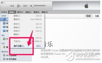 itunes備份哪里刪除_怎么把itunes備份文件刪除_如何找回itunes刪除的備份