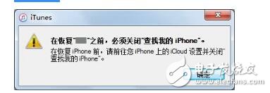 itunes備份哪里刪除_怎么把itunes備份文件刪除_如何找回itunes刪除的備份