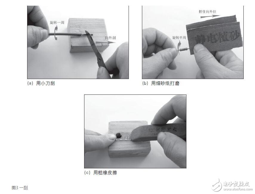 　電烙鐵是電子制作和電器維修的必備工具，主要用途是焊接元件及導線，按機械結構可分為內熱式電烙鐵和外熱式電烙鐵，按功能可分為無吸錫電烙鐵和吸錫式電烙鐵，根據用途不同又分為大功率電烙鐵和小功率電烙鐵。本文主要介紹電烙鐵的正確焊接5步法_電烙鐵焊接技術的要點總結等方面的內容。