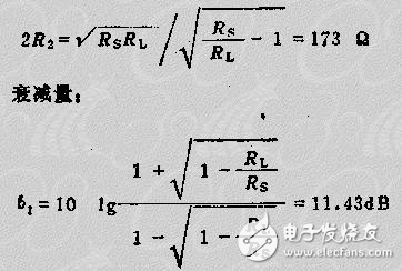 衰減器原理及其設計 