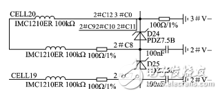 基于LTC6803和NRF24L01的動力電池檢測系統	