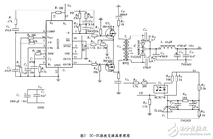 基于SG3525的DC/DC直流變換器的研究