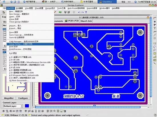 一文教你學會熱轉印制作電路板