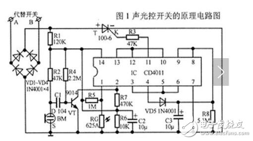 cd4011聲光控電路圖詳解（延時開關電路）