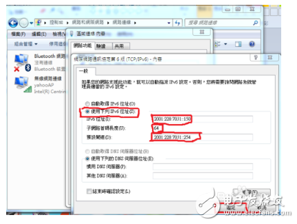 ipv6地址一般設置多少_ipv6地址設置指南