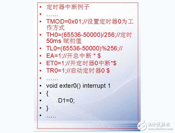 51單片機(jī)特殊功能寄存器有哪些_功能是什么