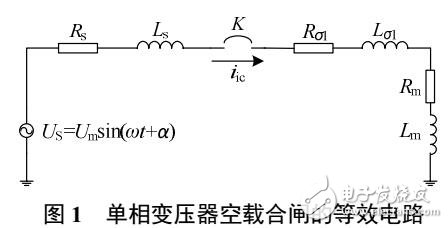 變壓器電流直流分量衰減的勵磁涌流識別