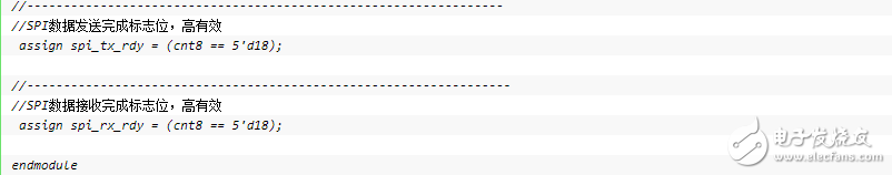 spi從機程序設計_spi從機程序代碼詳細介紹