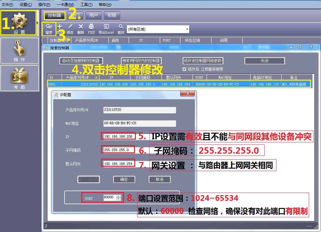 解決手機(jī)4G網(wǎng)絡(luò)不開門的方法解析