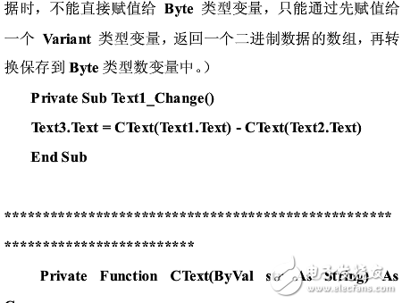 串口通訊協議_電子秤的串口通訊協議解析