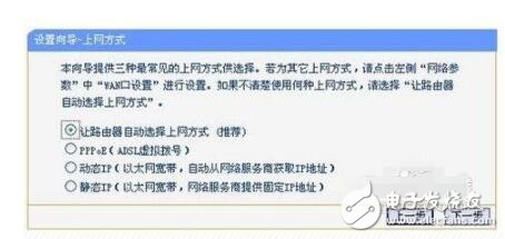 如何安裝無線路由器_安裝無線路由器的步驟和方法