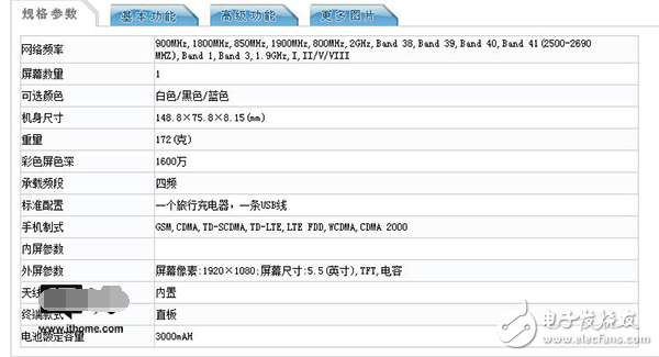 諾基亞6二代1月5日正式發(fā)布跑分成績(jī)曝光_諾基亞6配置現(xiàn)身工信部：驍龍630