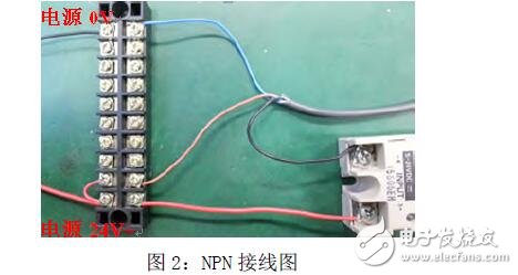 光電開關接線實物圖_光電開關接線方法