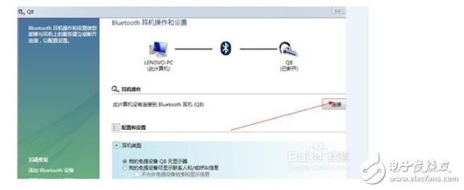 關于藍牙耳機鏈接筆記本電腦的方法_藍牙耳機詳細推薦_可讓藍牙耳機告別延遲的 ETHER 無線藍牙音頻發射器