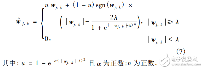 基于新閾值函數的小波閾值去噪算法