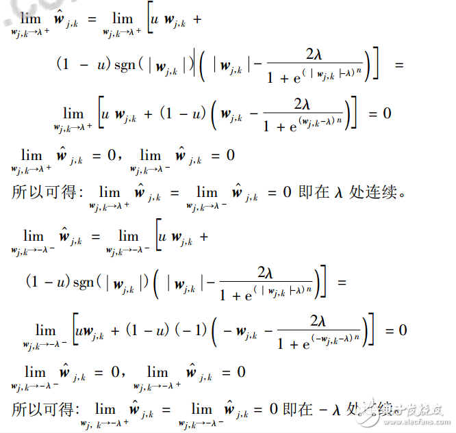 基于新閾值函數的小波閾值去噪算法