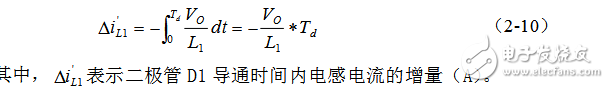 buck變換器工作原理_Buck變換器的降壓原理分析