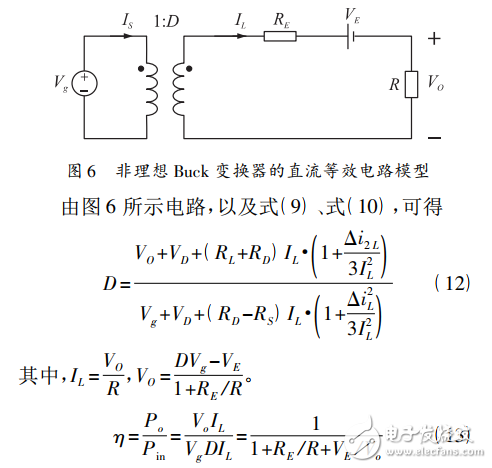 理想buck變換器模型與非理想buck變換器模型