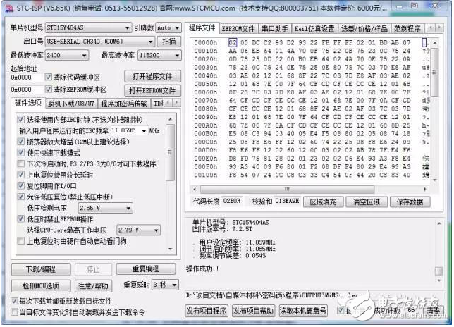 ch340g單片機下載程序電路原理