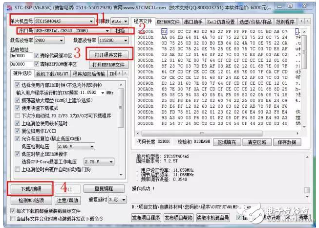 ch340g單片機下載程序電路原理