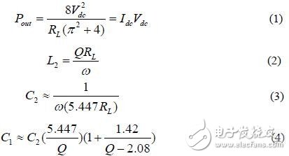 采用包含增益驅動級，實現了全片集成的放大器設計方案