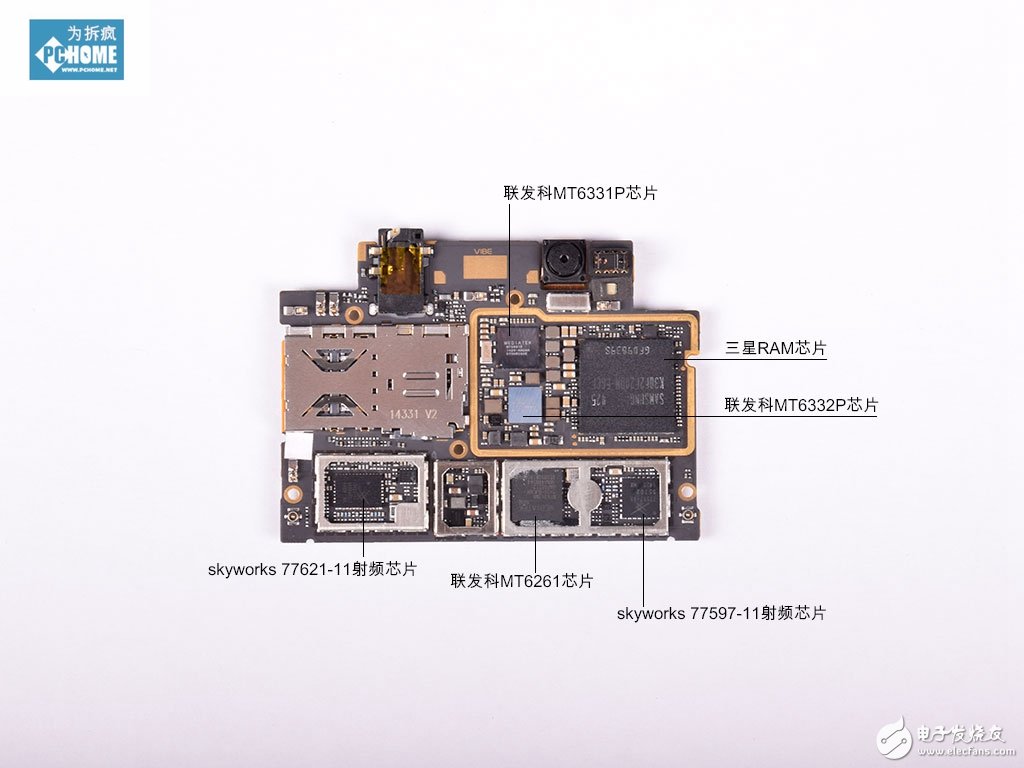 內部鋁鎂合金框架 聯想手機X2拆解