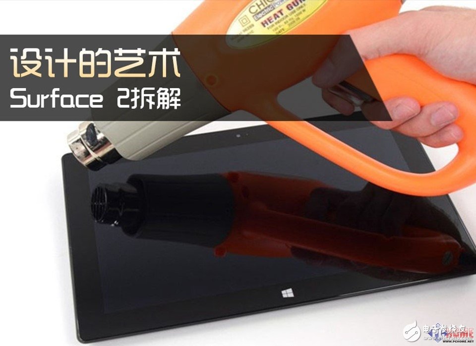 設計的藝術 Surface 2拆解