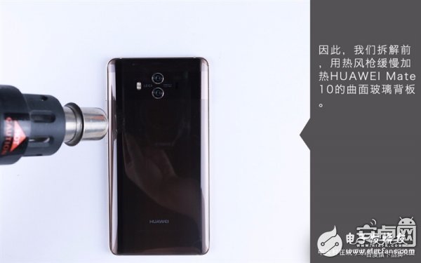 Mate 10真機(jī)拆解：做工對得起價格