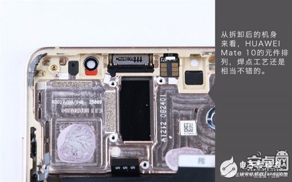 Mate 10真機(jī)拆解：做工對得起價格