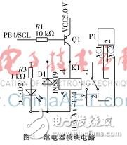 基于1STM8和WiFi技術的紅外熱釋電掃描模塊的設計