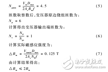 為工業(yè)處理器供電的板載電源設(shè)計