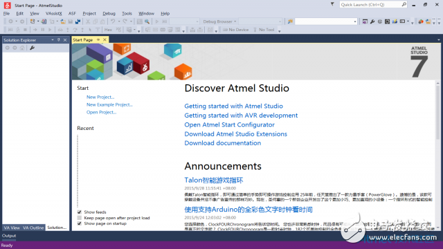 基于ASF的Atmel Studio 7.0使用方法介紹