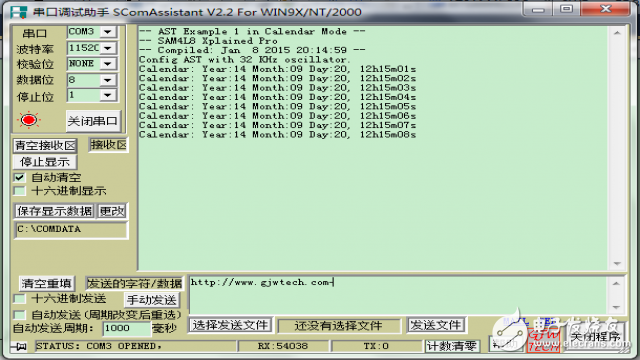 一文詳解SAM4L8開發環境的搭建和使用