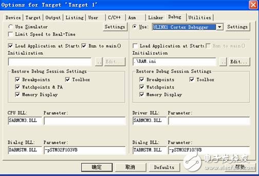 Keil MDK3.20的stm32調試方法