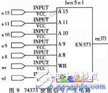 濾波和抗干擾概述介紹 CPLD實現(xiàn)數(shù)字濾波和抗干擾平衡