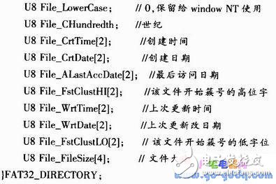 基于S3C2440A的SD卡文件系統(tǒng)的設計與實現(xiàn)