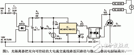 風扇調速器電路原理圖