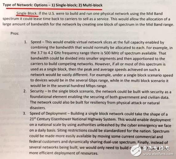 美國果然急了！一場5G“軍備競賽”已打響？