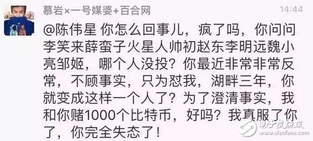 區塊鏈上演大佬互懟、央媒罕見推崇、網媒轉型、企業/媒體瘋狂招人