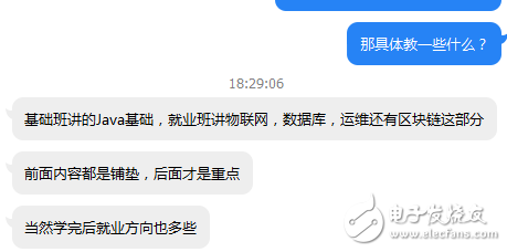 區塊鏈風口靠吹捧 現在太過虛無縹緲