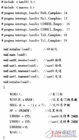 嵌入式測控網絡的設計