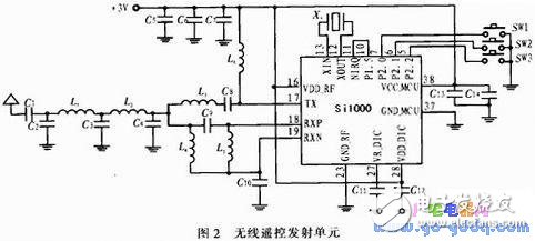 家庭照明系統無線遙控開關設計實現