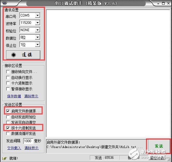 STM32如何實現W25X16的漢字字庫存儲