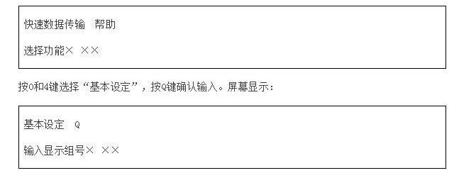 汽車電子節(jié)氣門的原理與檢測方法詳解