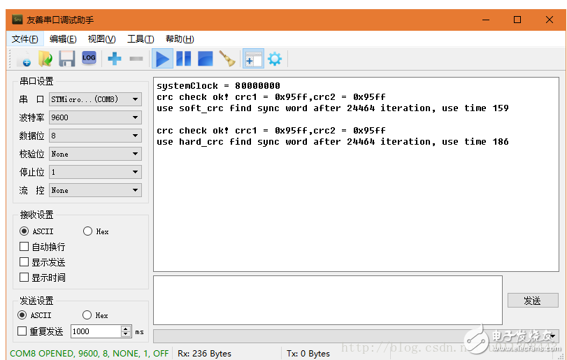 STM32之軟件CRC和硬件CRC速度測(cè)試