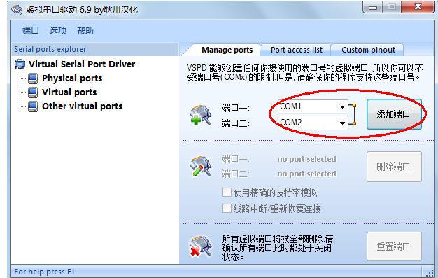 基于51單片機(jī)的模擬串口設(shè)計(jì)