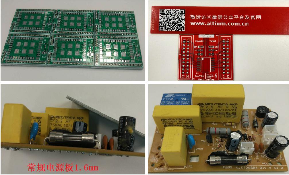 PCB設計中關于熱管理的問題分析