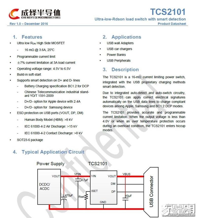 小米6口USB充電器60W快充版上手評測及拆解：首次使用南芯芯片