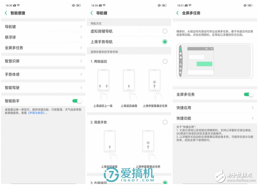  OPPO Find X標準版上手體驗評測：大膽的設計，驚艷的顏值，2018年驚世駭俗的一款手機