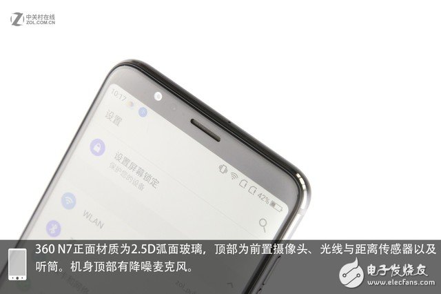 360 N7首發拆解：“吃雞神器”內部揭秘